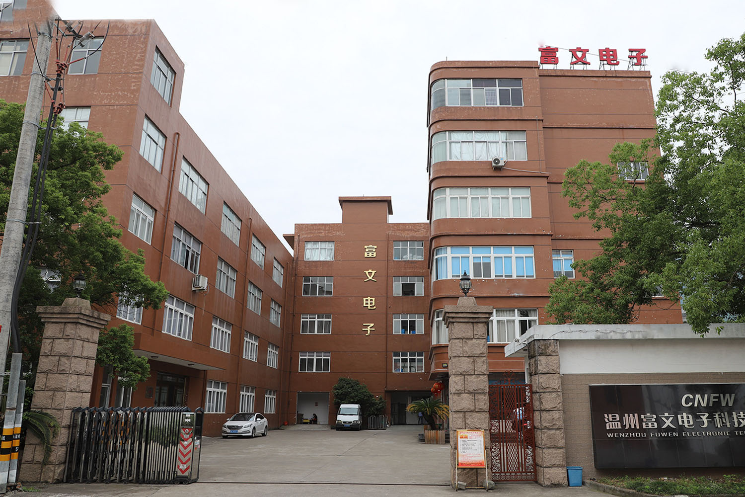 廠(chǎng)房